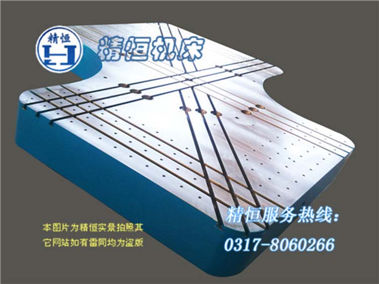 異型平臺(tái)-精恒機(jī)床